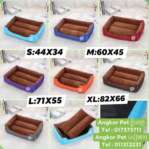 - Pet Bed M: 60x45cm ពូកឈុតជ្រុង