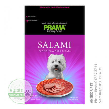 - Prama Dog Treat 60g/70g