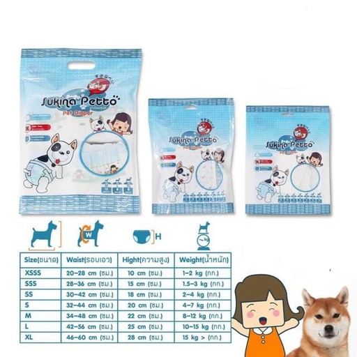 - Sukina Pet Diaper​ Female