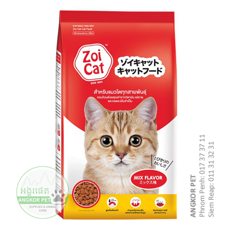 - Zoi Cat Dry Cat Food 1Kg