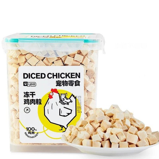 [6975678491624] - Diced Dog Treat Dry Chicken 500g