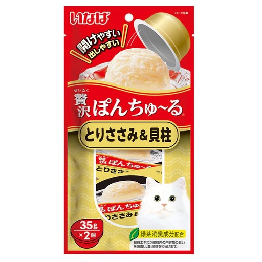 - CIAO Pon Wet Cat Treats 35gx2