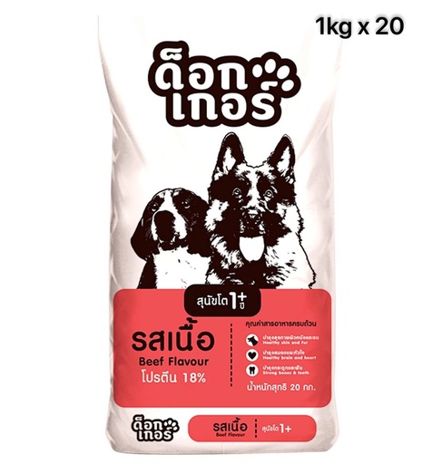 - Dogker Dry Dog Food Adult 1kg x 20 Beef